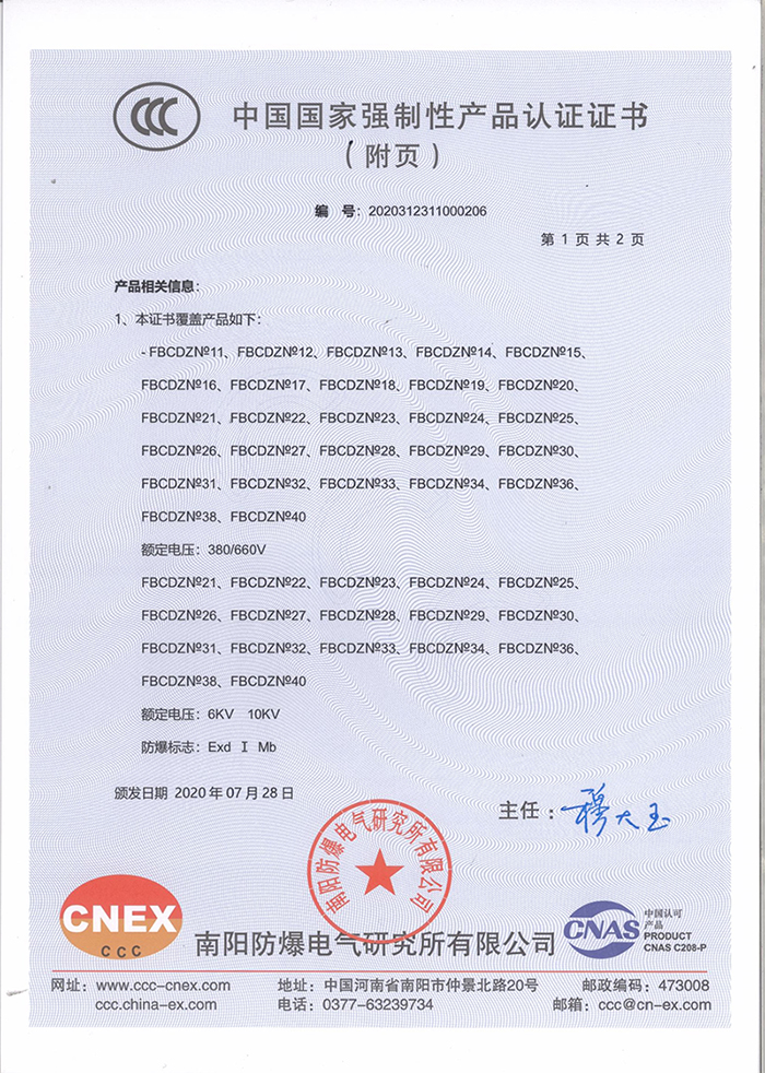 �Ї�(gu��)��(gu��)�ҏ�(qi��ng)���Ԯa(ch��n)Ʒ�J(r��n)�C�C��(sh��)�����(y��)��