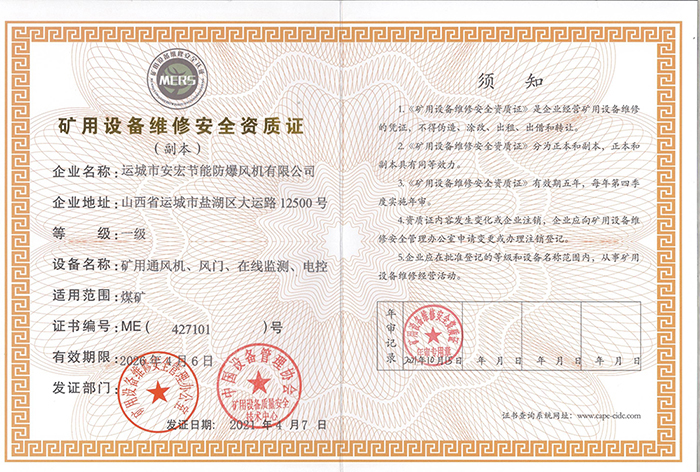 �V���O(sh��)��S�ް�ȫ�Y�|(zh��)�C