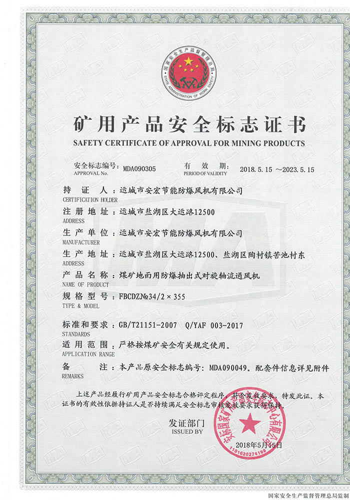 FBCDZ�� 34/2��355